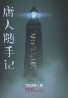 微茫之下的星空在線閱讀