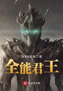 異界死靈君王