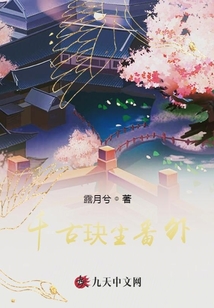 千古玦塵番外
