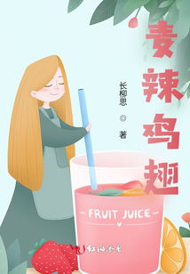 麥辣雞翅