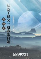 奧特之從吃了賽文一發(fā)必殺開(kāi)始在線閱讀