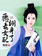 惡毒女配翻身了在線閱讀