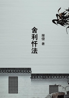 舍利懺法在線閱讀