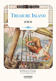 金銀島：TREASURE ISLAND(英文版)