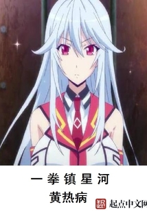 一拳崩壞