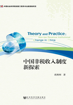 蒋熙辉-全部作品在线阅读-微信读书