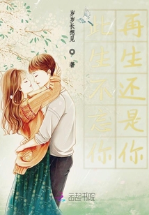 清風忘明月