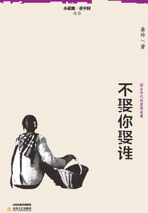 不娶你娶誰