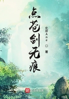 點蒼劍無痕在線閱讀