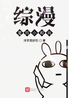 綜漫里的小和尚在線閱讀