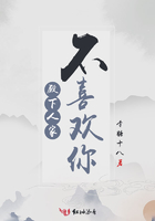 殿下人家不喜欢你