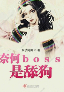 九尾狐之星月甜甜戀