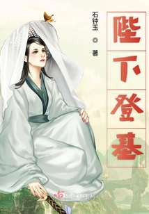 陛下登基