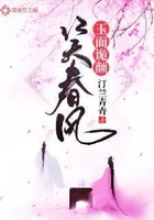玉面詭顏笑春風在線閱讀