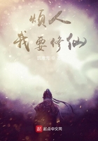 烦人,我要修仙