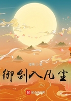 陳逸前傳在線閱讀