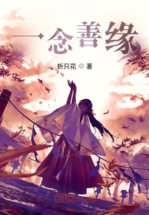 温柔其厌