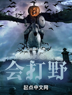 我真的不太会打野在线阅读
