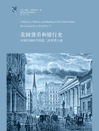 美国货币和银行史：从殖民地时代到第二次世界大战