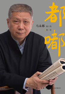《都嘟》第一季