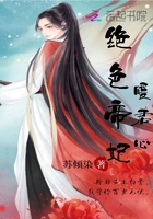 绝色帝妃暖君心在线阅读