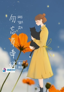 勿忘草牽絆星辰花