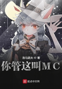 你管这叫异界冒险