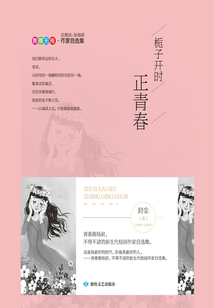 梔子開時(shí)正青春