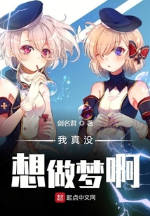 我有個無敵分身