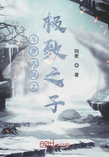 極致之子