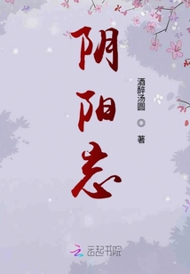 他又沒能追上我