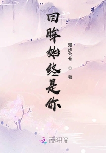 落墨有你