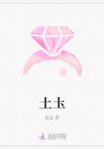 土圡