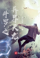 斗罗之异界天龙在线阅读