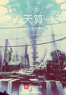 統(tǒng)治太陽系之發(fā)育
