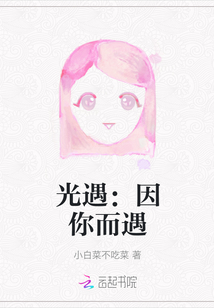 光遇：因你而遇