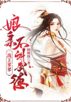 战王爹爹：娘亲不讲武德