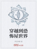 穿越到恐怖屋世界在線閱讀