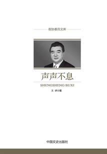 生生不息