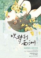 吹梦到西洲
