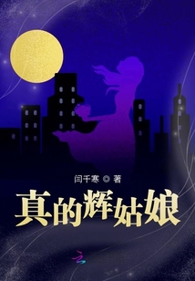 當瑪麗蘇女主進化成沙雕