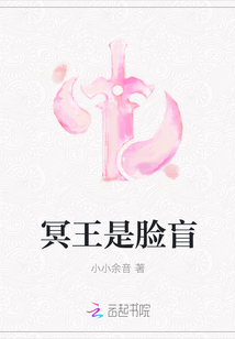 冥王是臉盲