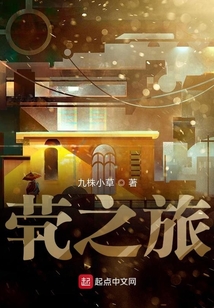 当地球最后一个人听到敲门声