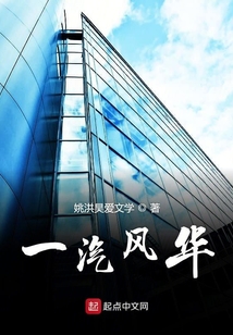 一汽風(fēng)華