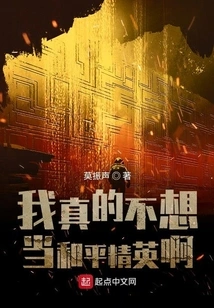 God Shows Me Fat Tiger