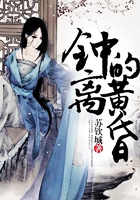 钟离的黄昏