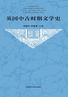 英国中古时期文学史在线阅读