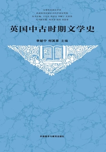 英國中古時期文學史