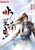 北苼南鳶在線閱讀