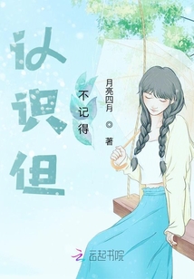 認識但不記得